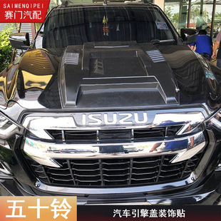 D-MAX�C�w2020�܇������ʮ�Ƥ���C�wdmax�����w���o����b��