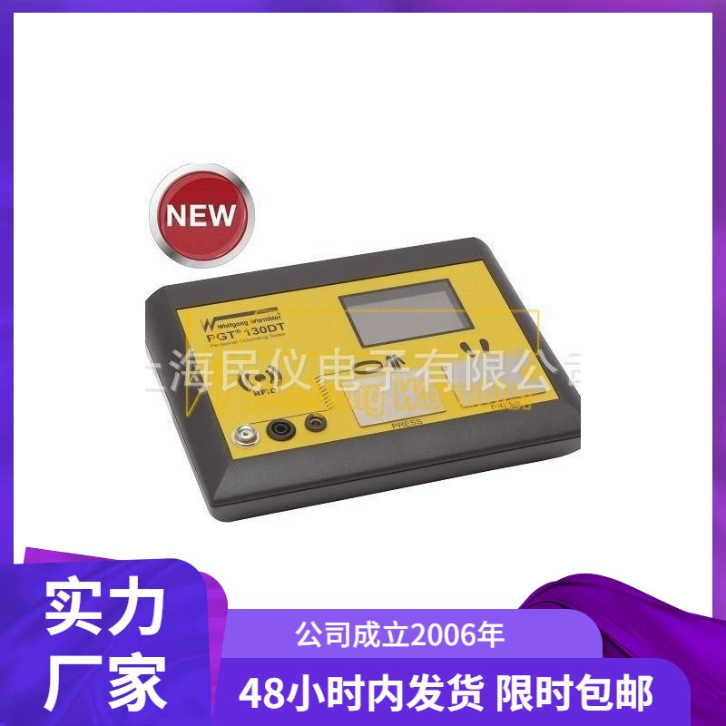 Германия Wolfgang Warmbier PGT130DT электростатический тестер человеческого тела комплексный тестер человеческого тела