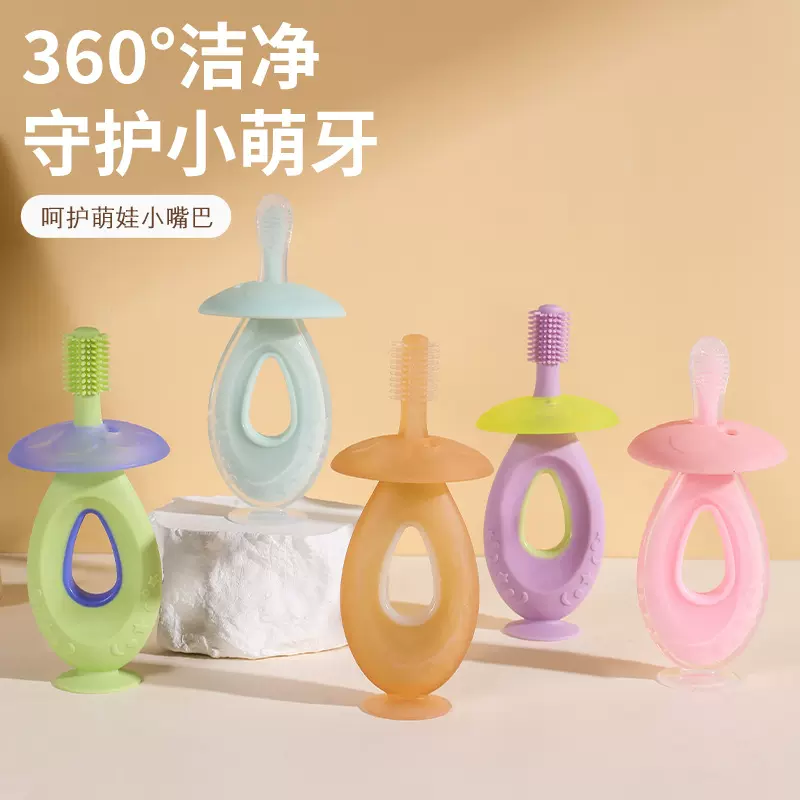 婴儿宝宝硅胶软毛牙刷2岁乳牙刷儿童刷牙硅胶舌苔牙刷清洁神器