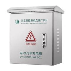 配电箱不锈钢充电箱户外保护箱款立柱加厚电动车充电桩新能源防雨