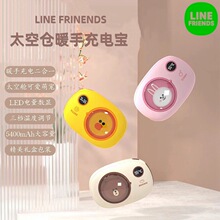 LINE FRIENDSů֌늌һ¿̫œɐ۱yY