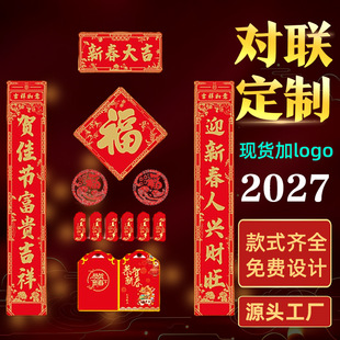 2027���괺��Y�������y����I�͑�����YƷ�����ּt��������