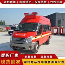 应急通信指挥车 武汉市 通信指挥车 通信保障车 动中通指挥车
