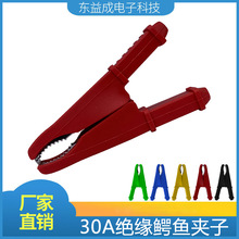 ���S��ֱ�N��30A���~�{�~�Aȫ���]�^���yԇ�AС̖�ӵ؊A����yԇ