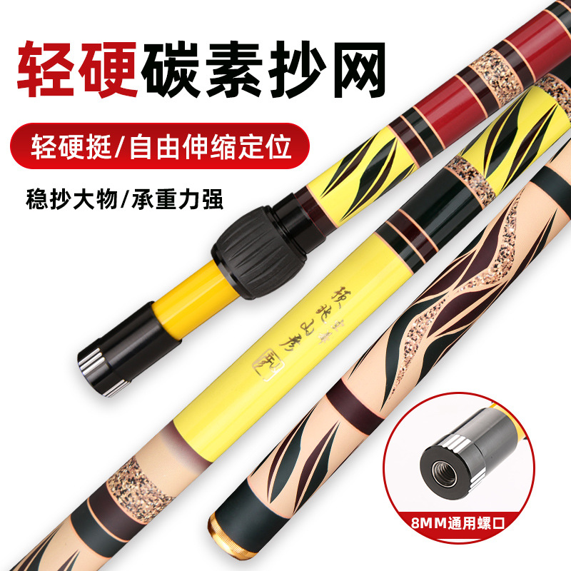Nuevo soporte de caña de pescar de carbono 2,1 m 2,4 m 2,7 m duro ajustable contracción posicionamiento pesca batería caña de pescar