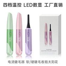 �羳�¿�Eyecurl���ߴ�늠C��ë���N��4�n�ؿس�늿�늟��ë�A