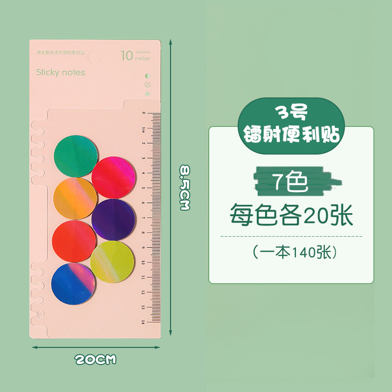 레이저 스티커 메모 3번