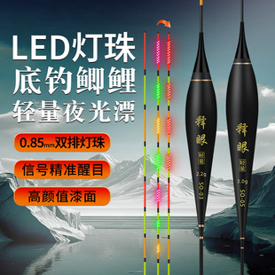 LEDӲβ316�������Ư��ëҹី��`���a�~�p����Ư�~Ư322ҹ��Ư