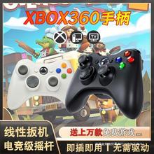 Xbox360ΑֱusbXp˳steam׿ҕоoxboxֱ