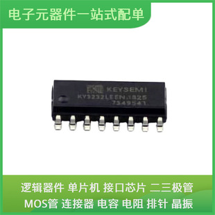 CS817x20HS SOIC8(S)