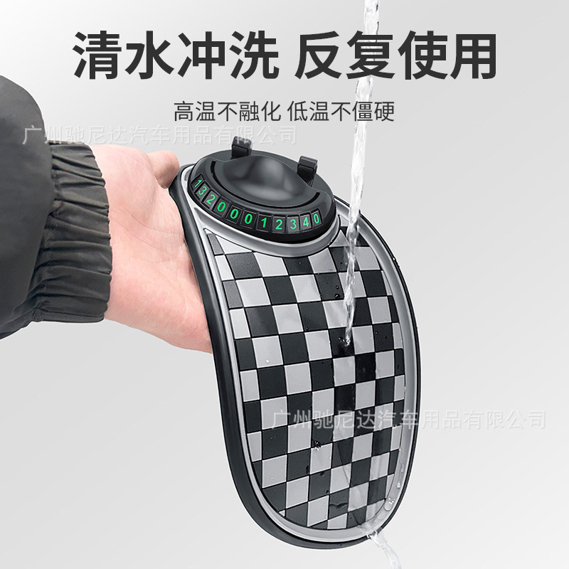Multifunctional Car Anti-Slip Mat, Mobile Phone Navigation, Sunglasses Holder, Parking Sign, Central Control Storage Mat, Anti-Slip Holder Multifunctional Car Anti-Slip Mat, Mobile Phone Navigation, Sunglasses Holder, Parking Sign, Central Control Storage Mat, Anti-Slip Holder