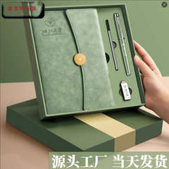 2025年高档笔记本企业礼盒套装商务记事公司会议本企业活动伴手礼