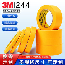 3M244���y���Sɫ�z�������܇���T�ڱ����ϻ��͸ߜ�150�Ⱥͼ��z��