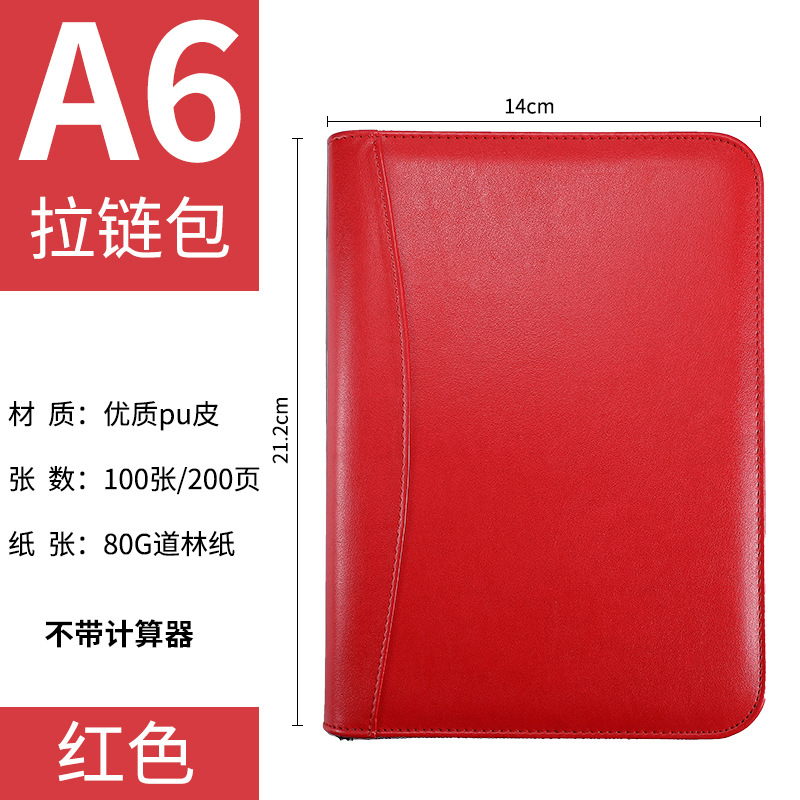 계산기가 없는 빨간색 A6