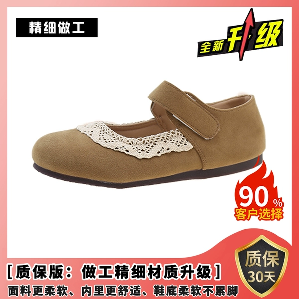 Warranty version beige