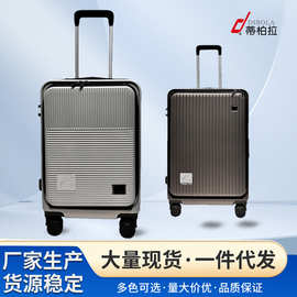 超大加厚行李箱女20寸可登机学生万向轮拉杆箱男前开盖密码箱现货