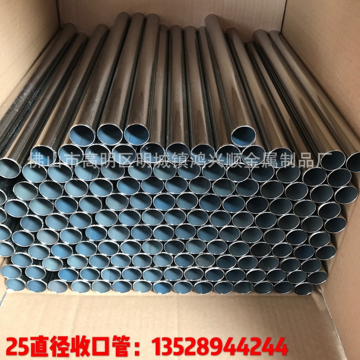 激光机加工切不锈钢管 拖把杆 晾衣架 家具管 灯饰管 不锈钢鞋架