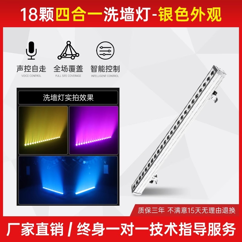 LED lámpara de lavado de pared al aire libre impermeable lámpara de iluminación interior boda proyector al aire libre a todo color monocromo paisaje iluminación 220V