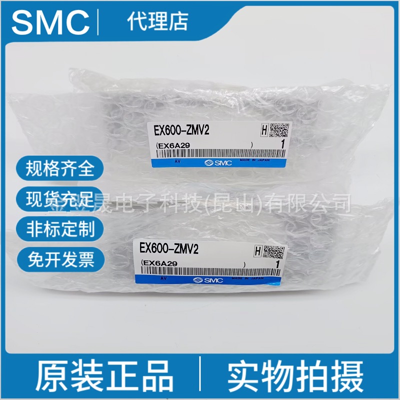 SMC原装正品日本 EX600-ZMV1  阀板 只售原装