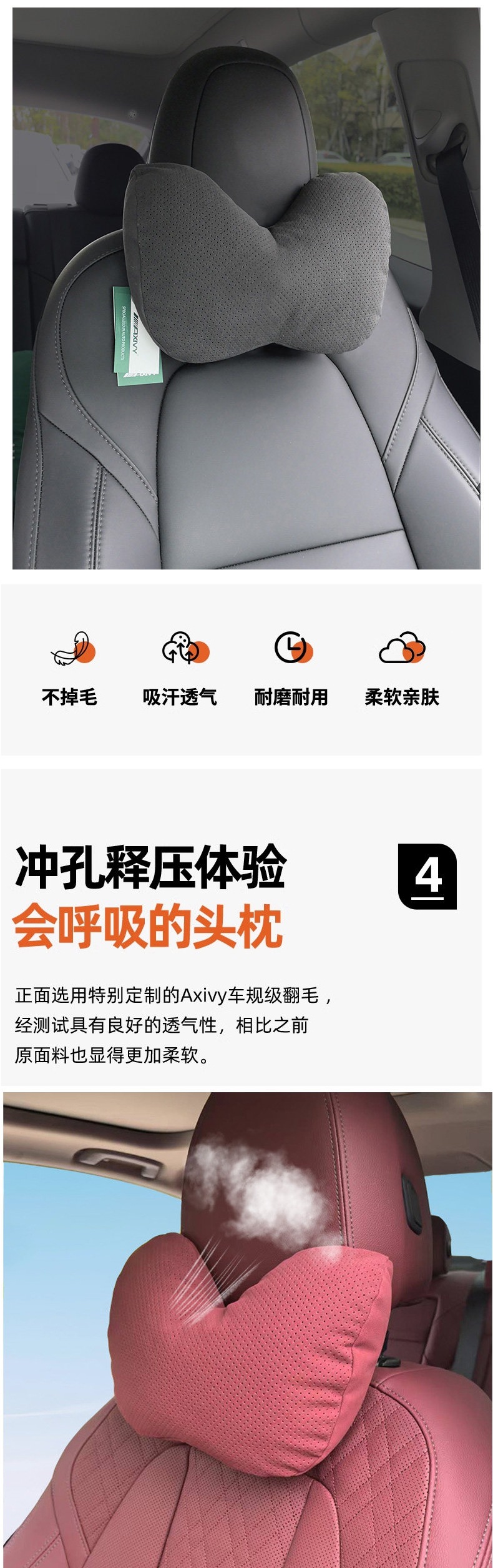 Axivy car headrest, neck pillow, and lumbar support integrated sports seat for Tesla, cute and high-end for girls