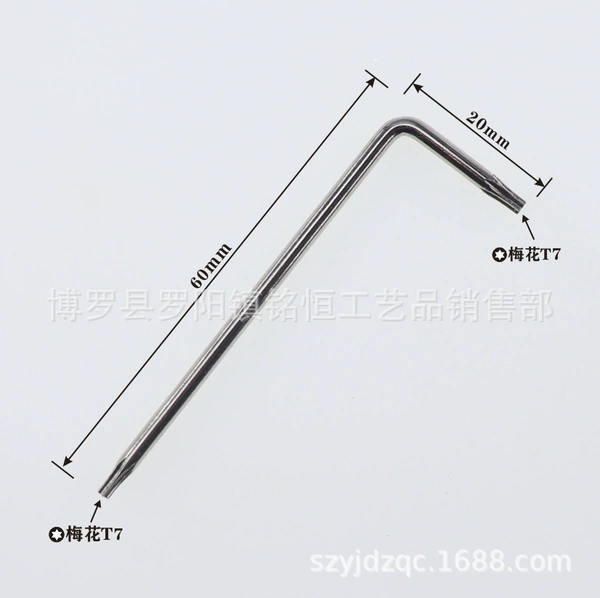 T7 wrench (20*60) nickel plated