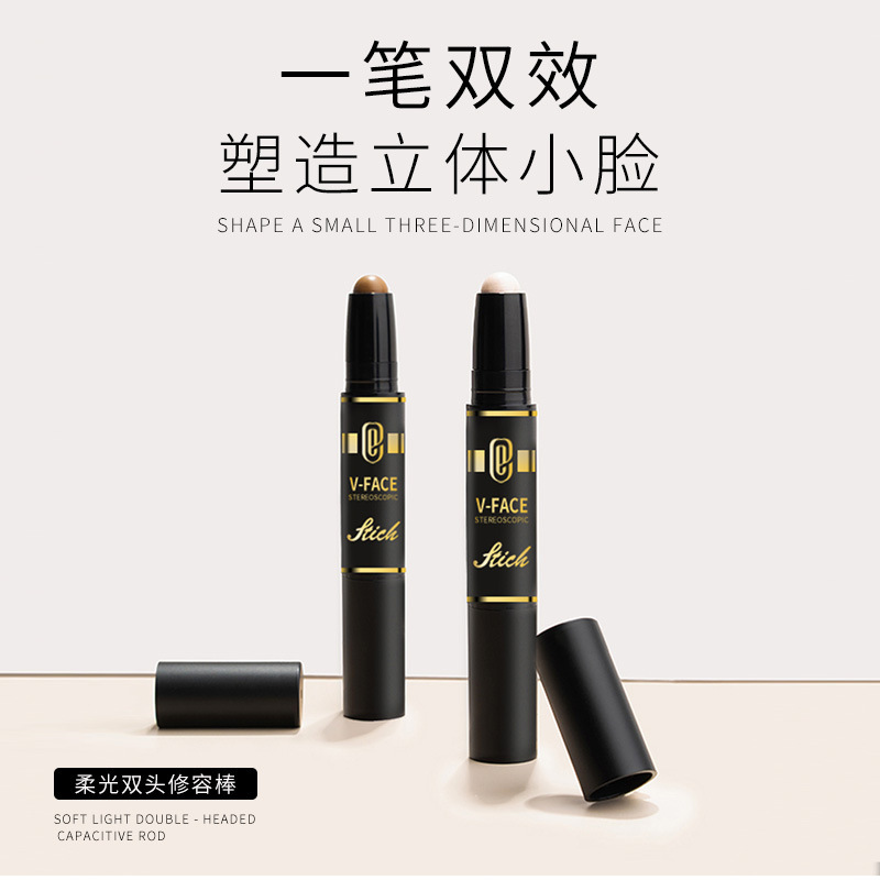 柔光双头修容棒 高光立体修颜笔 遮瑕膏 遮瑕笔 化妆品
