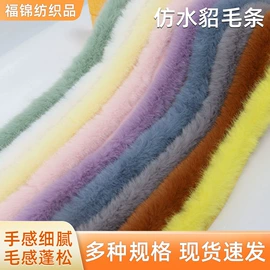 帽条;毛领;围巾