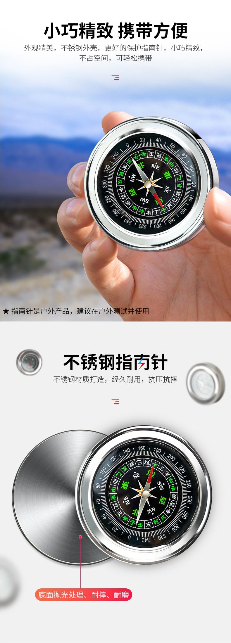 High-precision luminous compass ball for cars, multifunctional in-car accessory for children and elementary school students, suitable for outdoor use