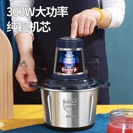 家用菜馅机;豆浆机;收纳架