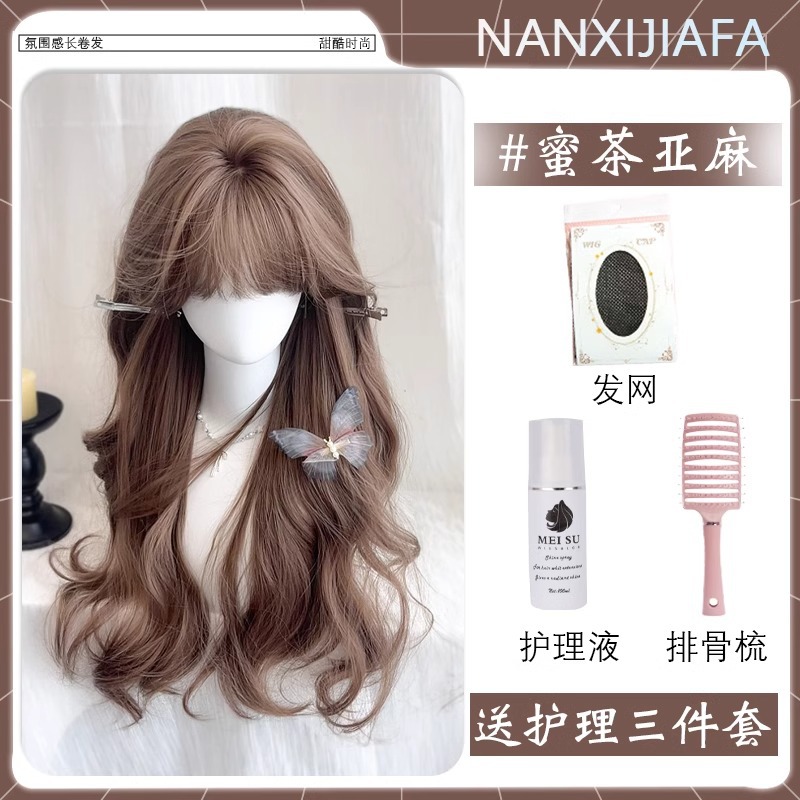 Whitening honey tea linen + free care three-piece set