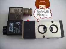 ̨��Ʒ�������ʽ��ŷ�SVM5222S-08DC24V   SVM5222S-08