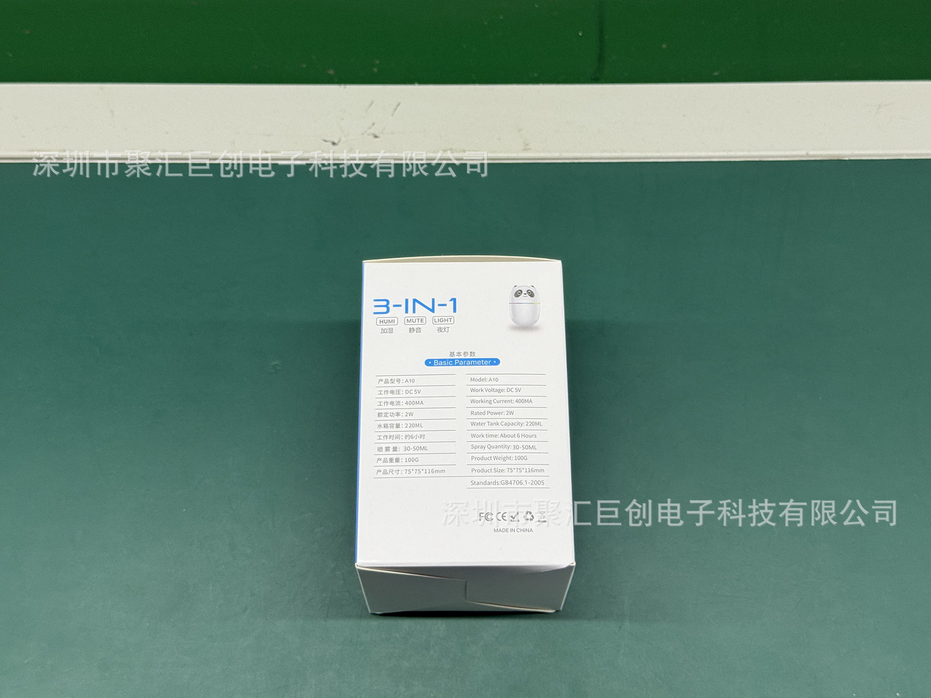 微信图片_202507282310511