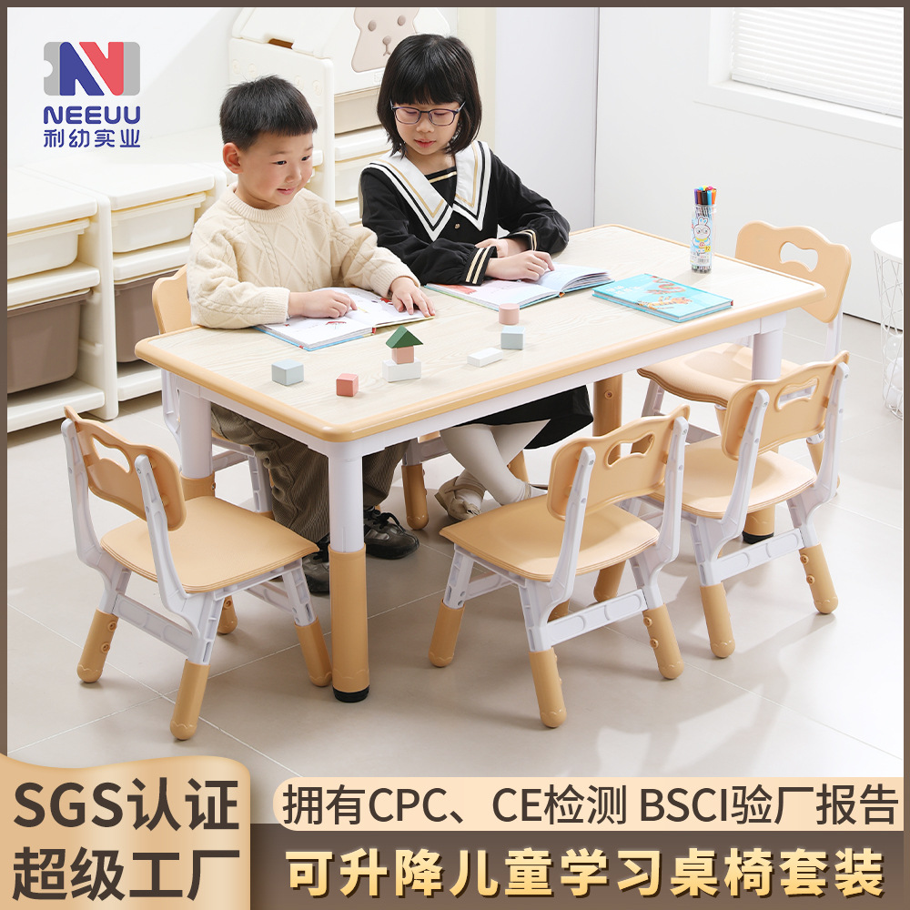 Kindergarten Adjustable Children's Study Table Plastic Table and Chair Set Learning Table Chair Early Education Desk Toy Table