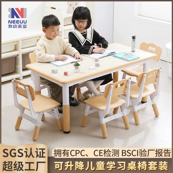 Kindergarten Adjustable Children's Study Table Plastic Table and Chair Set Learning Table Chair Early Education Desk Toy Table