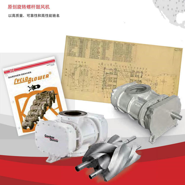 轻型动力强螺杆鼓风机无油螺杆鼓风机高压永磁变频气力输送鼓风机