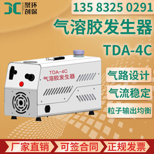 TDA-4C�����z�l���� �Ҹ����Ӯa�m�x ��Ч�^�V����©�x