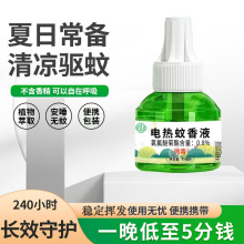 늟����Һ����������ˮ����Һ�w�o������Һ��������늟���