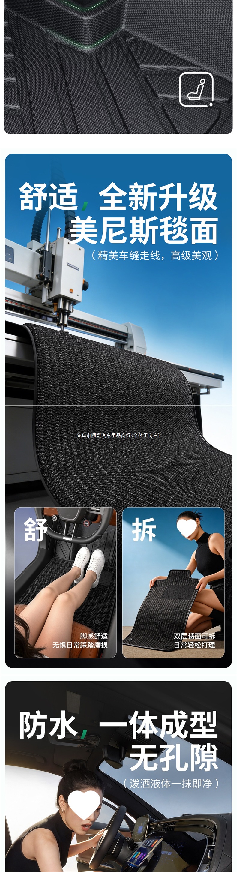 TPE full-coverage car floor mat for the driver's side, single piece, fully encircling the driver and passenger seats