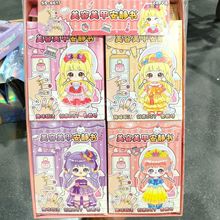 新款卡通安静书免裁剪DIY手工书儿童玩具小女孩益智贴纸礼物批发