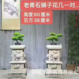 古建石;古建砖;古建瓦