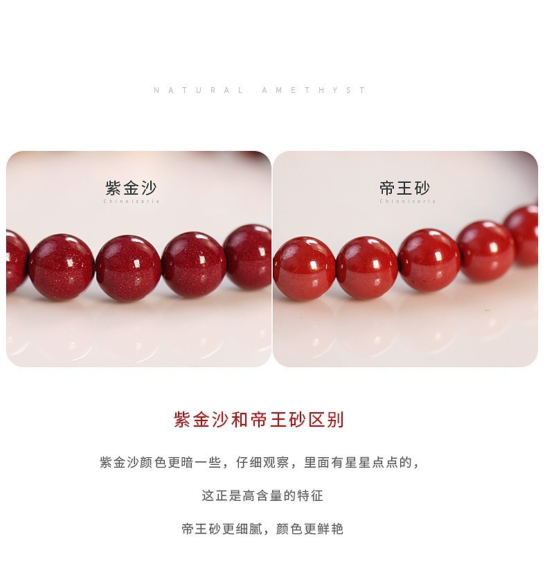 Natural pearl Blessing brand cinnabar bracelet for women, a niche purple gold sand bead bracelet, original and high-end style, imperial sand bracelet 478 undefined