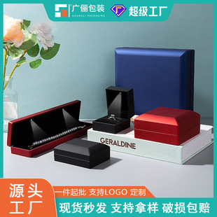 Creative LED Light Jewelry Box Jewelry Packaging Box Ring Box Pendant Jewelry Box Bracelet Necklace Storage Box