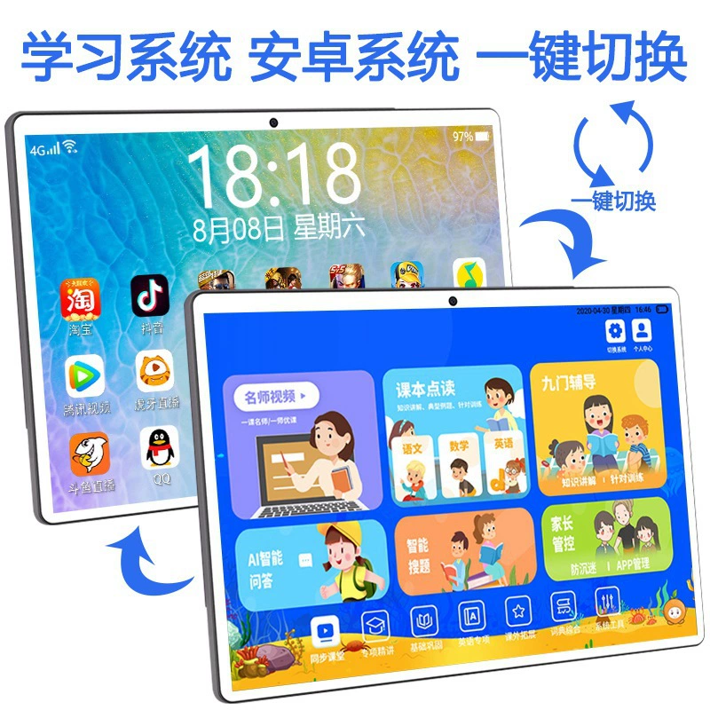 Tablet 14-inch full-screen, 5G all-network support, multiple storage/RAM and accessory options