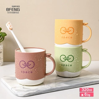 【925】可爱儿童漱口杯家用小容量洗漱杯牙刷杯塑料双层加厚耐摔