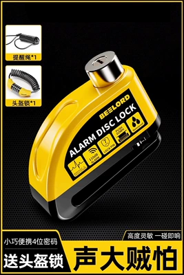 Brake Lock Anti-Theft Special Lock: Motorcycle Lock - alloy-controllable-alarm-disc-brake-lock-black-and-yellow-reminder-rope-helmet-lock