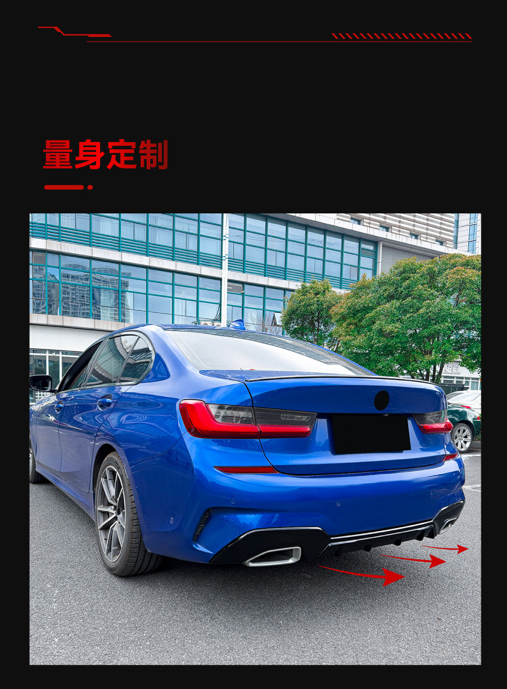 Suitable for 2019-2022 Bmw 3 Series G20 G21 m Sport Dedicated Rear Lip Spoiler Modification