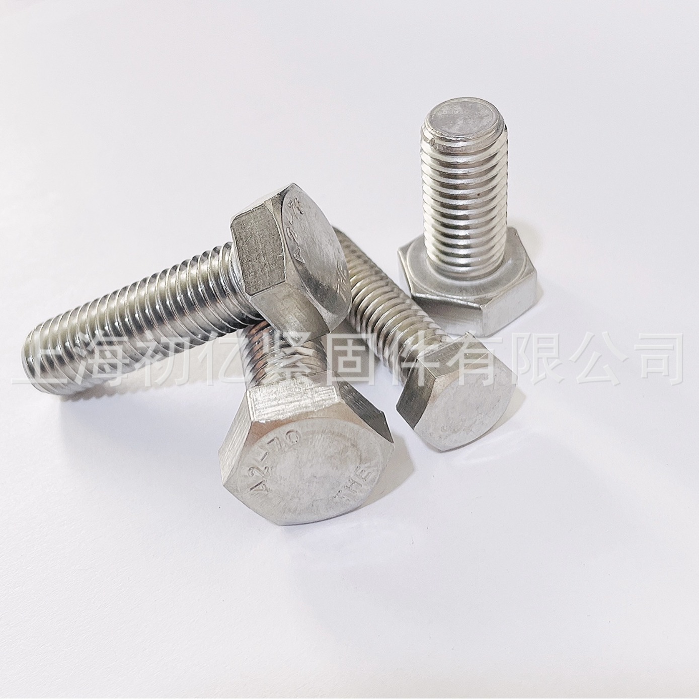 DIN933全螺纹外六角螺栓304不锈钢M10-M18六角大螺丝钉A2-70初亿