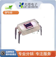 OSRAM �ֻ� BPX48 �������� ˫·��� ȫ���ֻ� ���̽����