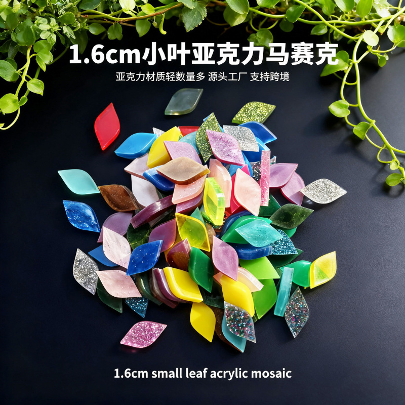 960 Small Leaf-Shaped Acrylic Mosaic Colorful Plexiglass Candle Holder Handmade DIY Modern Minimalist 960 Small Leaf-Shaped Acrylic Mosaic Colorful Plexiglass Candle Holder Handmade DIY Modern Minimalist