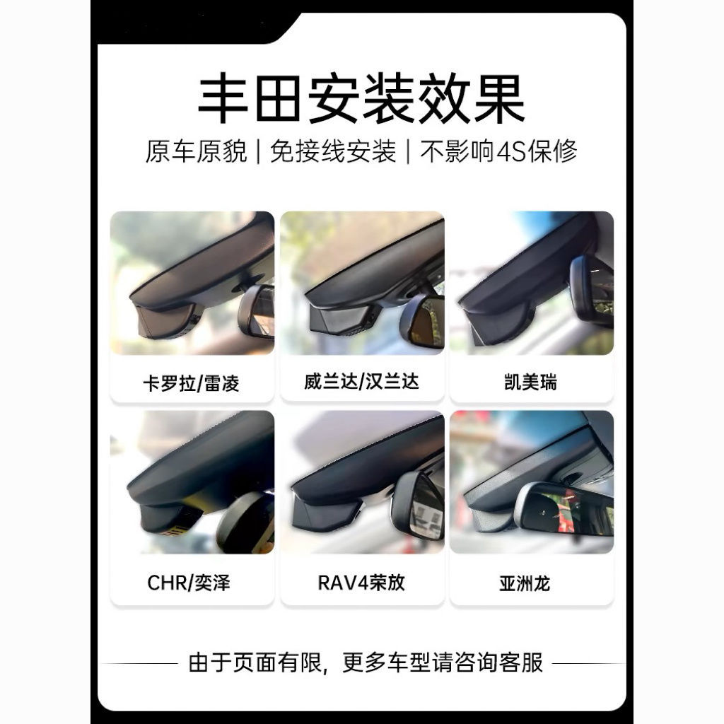 1080p hd + without memory card + toyota-specific wiring-free + single lens